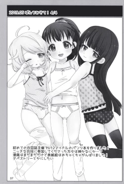 Page 37 of Dodotsukiya 2018-2019 Matome