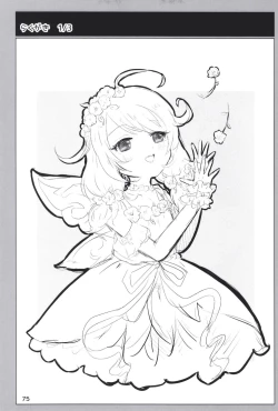 Page 75 of Dodotsukiya 2018-2019 Matome