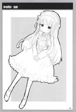 Page 76 of Dodotsukiya 2018-2019 Matome