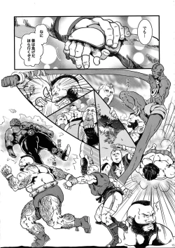 Page 13 of Sweetest Memories