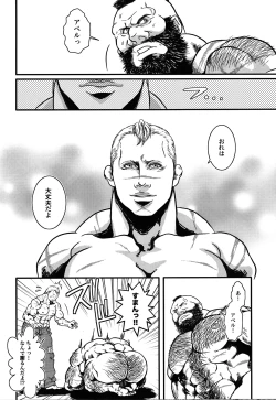 Page 24 of Sweetest Memories