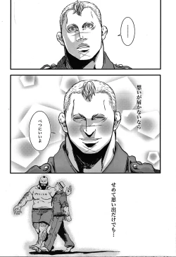 Page 28 of Sweetest Memories