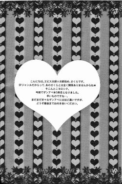 Page 2 of Sweetest Memories