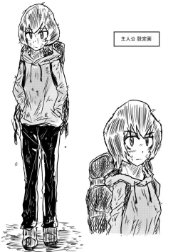 Page 20 of Ame no Hi mo Ame no Hi mo