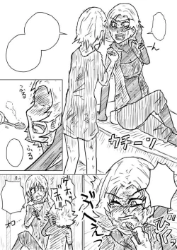 Page 4 of Sekizou-Gakari