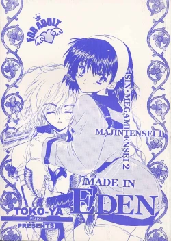 Page 1 of MADE IN EDEN