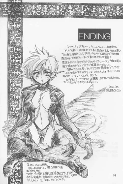 Page 32 of MADE IN EDEN