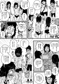 Page 4 of Beni Taikyuu Marathon