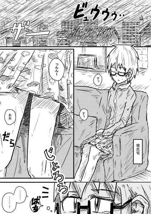 Download Sosou Kanojo