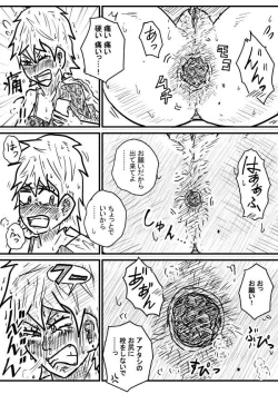 Page 11 of Warming Up