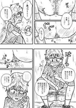 Page 3 of Warming Up