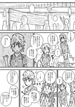 Page 5 of Warming Up