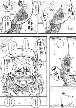 Page 8 of Warming Up