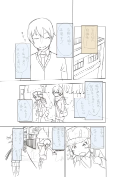 Page 10 of Basho Kae No Tsue