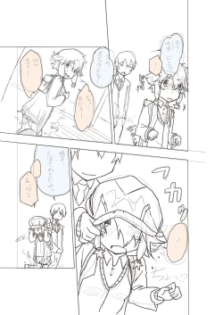 Page 14 of Basho Kae No Tsue