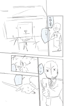 Page 21 of Basho Kae No Tsue