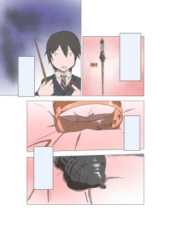 Page 2 of Basho Kae No Tsue