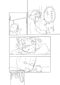 Page 30 of Basho Kae No Tsue