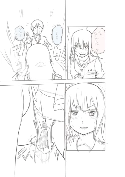 Page 8 of Basho Kae No Tsue