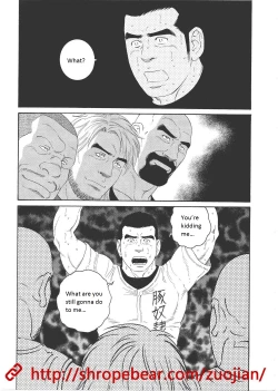 Page 105 of Dorei Choukyou Gasshuku | Slave Training Summer Camp