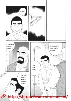 Page 125 of Dorei Choukyou Gasshuku | Slave Training Summer Camp