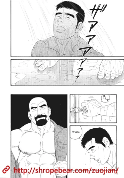 Page 126 of Dorei Choukyou Gasshuku | Slave Training Summer Camp