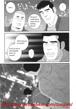 Page 183 of Dorei Choukyou Gasshuku | Slave Training Summer Camp