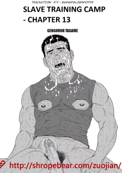 Page 193 of Dorei Choukyou Gasshuku | Slave Training Summer Camp