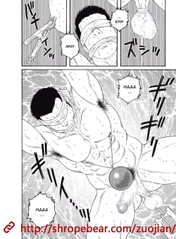 Page 196 of Dorei Choukyou Gasshuku | Slave Training Summer Camp