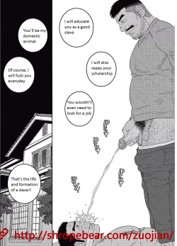 Page 203 of Dorei Choukyou Gasshuku | Slave Training Summer Camp