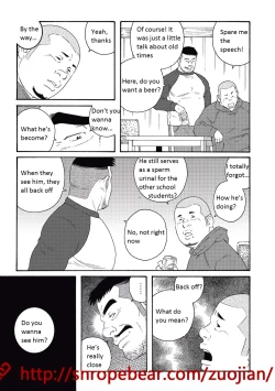 Page 213 of Dorei Choukyou Gasshuku | Slave Training Summer Camp