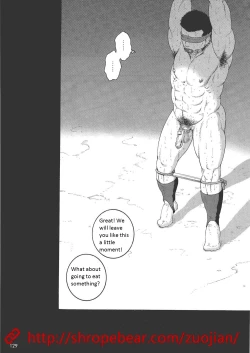 Page 47 of Dorei Choukyou Gasshuku | Slave Training Summer Camp