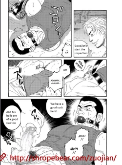 Page 5 of Dorei Choukyou Gasshuku | Slave Training Summer Camp