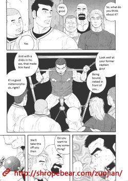 Page 63 of Dorei Choukyou Gasshuku | Slave Training Summer Camp