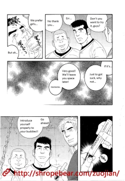 Page 69 of Dorei Choukyou Gasshuku | Slave Training Summer Camp