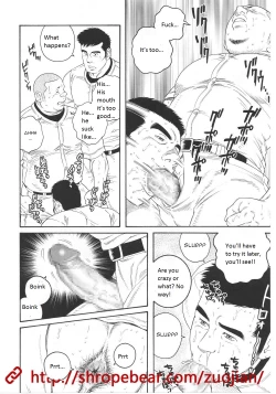 Page 86 of Dorei Choukyou Gasshuku | Slave Training Summer Camp