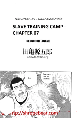 Page 97 of Dorei Choukyou Gasshuku | Slave Training Summer Camp