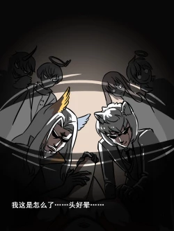 Page 4 of My Doctor Can't Be This Cute 5