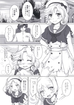 Page 5 of Darling is in sight! act2