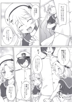 Page 6 of Darling is in sight! act2