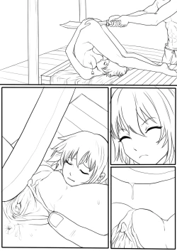 Page 12 of 落英-第六話preview