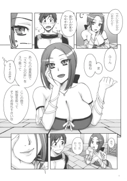 Page 4 of SECRET MENU