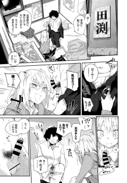 Page 7 of SEX Chuudoku! Majiyaba Chouzetsu Bitch! Vol. 3