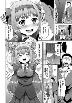 Page 44 of SEX Chuudoku! Majiyaba Chouzetsu Bitch! Vol. 4 Jou