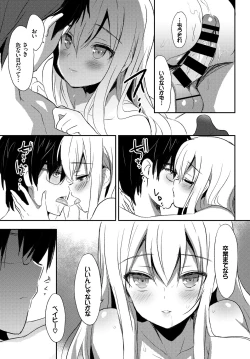 Page 29 of Kono Haru, Kanojo to Issho ni Sotsugyou ShimashitaGe