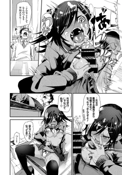 Page 42 of Kono Haru, Kanojo to Issho ni Sotsugyou ShimashitaGe