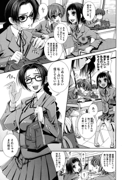 Page 113 of Sukunupu