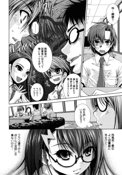 Page 134 of Sukunupu