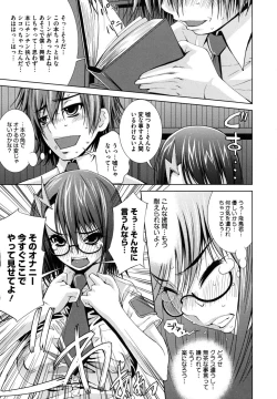 Page 143 of Sukunupu