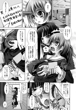 Page 153 of Sukunupu